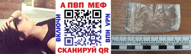 ссылка на мегу ONION дарнет шоп Александров Альфа ПВП VHQ