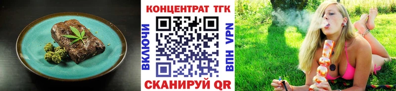 Печенье с ТГК марихуана где можно купить наркотик Александров