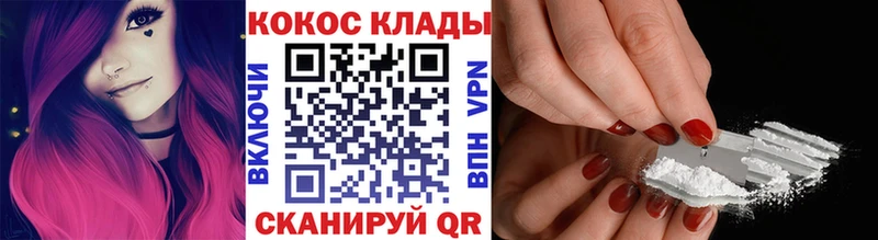 где купить наркотик  Александров  Cocaine 97% 