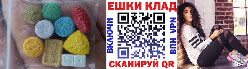 ЭКСТАЗИ VHQ  Александров 
