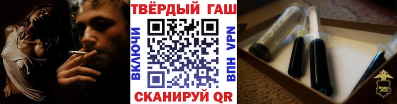 ГАШ hashish  магазин  наркотиков  Александров 