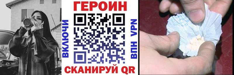 как найти закладки  Александров  Героин афганец 