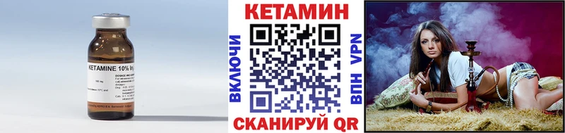 КЕТАМИН VHQ  Александров 