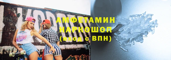 COCAINE Алексеевка