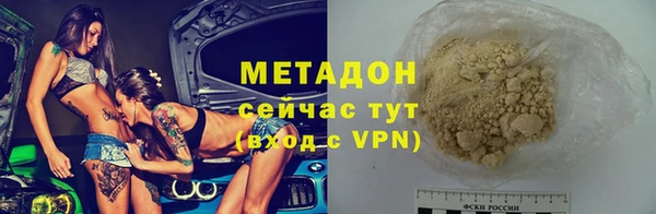 COCAINE Алексеевка