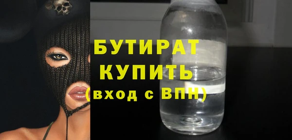 ГАЛЛЮЦИНОГЕННЫЕ ГРИБЫ Надым