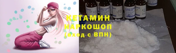 COCAINE Алексеевка