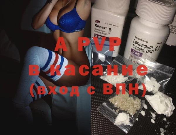 а пвп мука Абаза