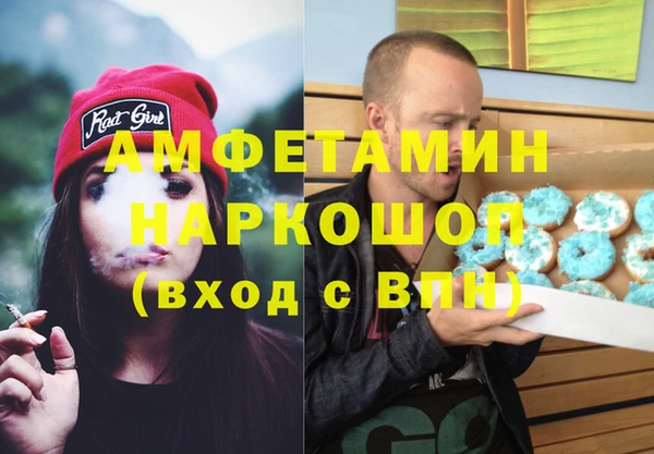 MESCALINE Алексин