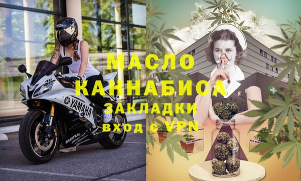 MESCALINE Алексин