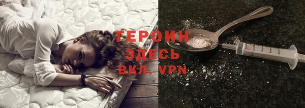 ГАЛЛЮЦИНОГЕННЫЕ ГРИБЫ Надым