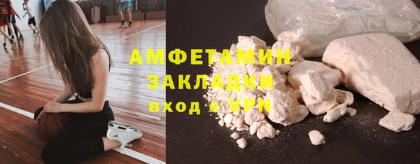 COCAINE Алексеевка
