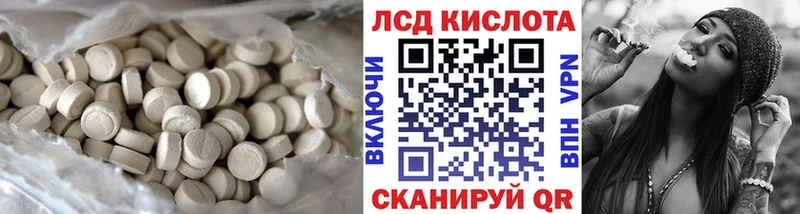 Лсд 25 экстази ecstasy  Александров 