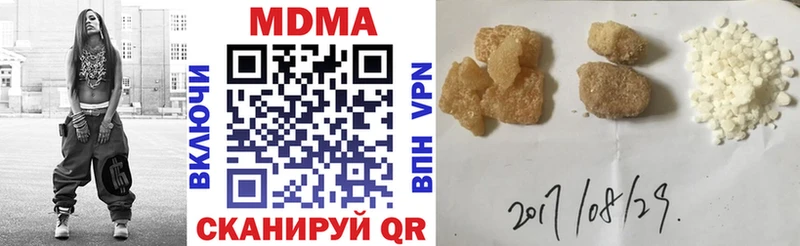 MDMA crystal  Александров 