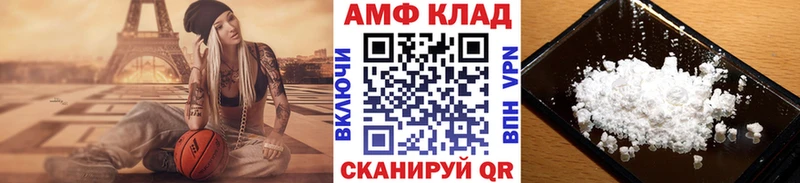 МЕТАМФЕТАМИН Methamphetamine Александров