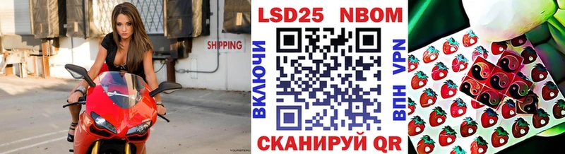 Марки N-bome 1,5мг  мега рабочий сайт  Александров 