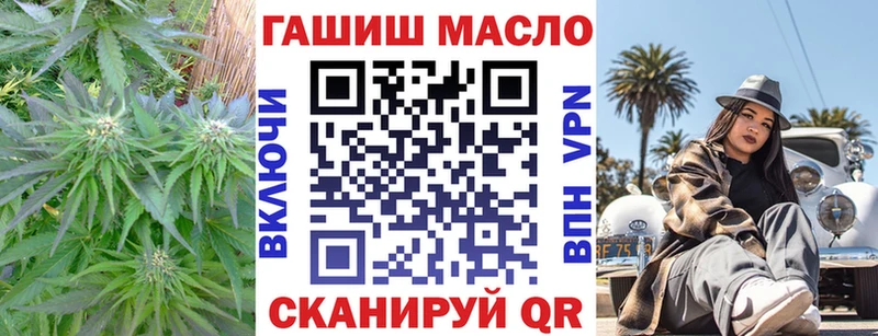 Дистиллят ТГК гашишное масло Александров