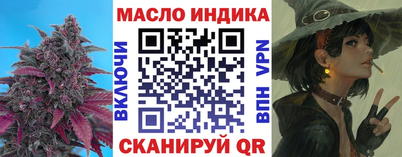 ТГК вейп с тгк  Александров 